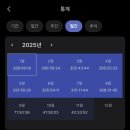 대학동-45 | [생유예] 34회 공인노무사 2차 시험 후기 (김에스더/ 윤성봉/ 최중락/ 김광수)