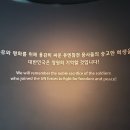 제236회 역사문화탐방(전쟁 기념관) 사진(2) 이미지