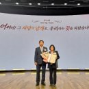 동구노인복지관