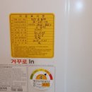 만수3동-20 이미지