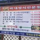 서해안장식