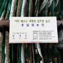 옹달샘 농장 네이버블로그