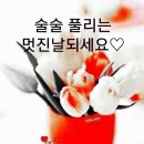 웃음치료사 양성반 이미지