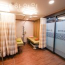 경희서도한의원 이미지