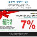SK로지스워크