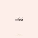 디자인율 이미지