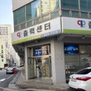 포시즌관광농원