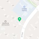 센텀베뉴e편한세상부동산공인중개사사무소 이미지