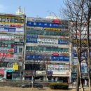 목향마트 이미지