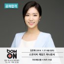 스포티비방송아카데미 이미지