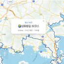 화정동 (여객자동차 정류장) | [코리아둘레길 남파랑길 32코스] 숲길과 바다를 모두 만나는 하루 여행 코스