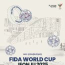 드론 축구 이미지