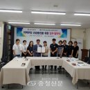 증평삼보사회복지관 이미지