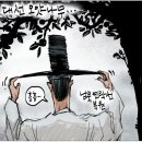 만평통신 이미지