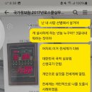 GS25 동래제일점 네이버블로그