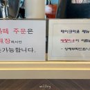 커피2공장
