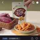 [토스쇼핑] 한라식품 참치액, 900ml, 3개/촉촉한 고구마, 50g, 10봉