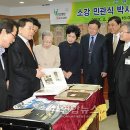 수원-1918 연합뉴스