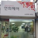 ★★★★★광명시 하안동 주공 5단지 2200세대 항아리 상권★★★★★★ 이미지