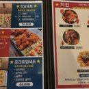 강남 촌닭 이미지