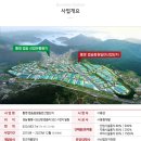 명품산업개발(주) 이미지