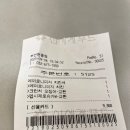 [경기 부천] 원종역 햄버거 노브랜드버거 부천원종점 신메뉴 페퍼로니피자 치킨버거