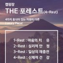 곤지암팀업캠퍼스 네이버블로그