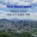 주식회사인클린