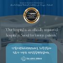 강남스탠다드정형외과의원 이미지