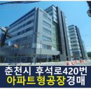 후석로420번길 네이버블로그