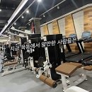 롯데프레시 묵동점 | 헐... 여기가 진짜 찐 맛집이었네? 먹골역헬스장 완전 정복!