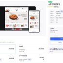 소중한끼 이미지