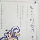 김원용운수대통루트2마트 | 제주도 일주일 여행 (6일차)