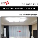 광교센트럴타운로 이미지