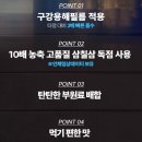 국제종합광고 | 풀업 373(다이렉트 필름형) 효능 &amp; 후기