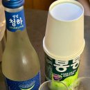 소주방(小주방) 율전점