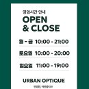 이로운PC | 부드러운 이미지를 만들어주는 뿔테 어크루 에릭 부천 어크루 자이스 안경