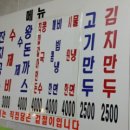 황후칼국수 이미지