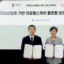 라온비즈솔루션