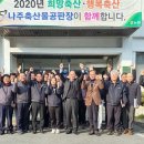 다해축산 이미지