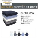 5074 | 안산송월타올 판촉물 제작 단가비교, 안산송월타올 안산답례품 후기