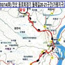 가평역 자전거길 이미지