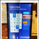 투나 골프존 아카데미 네이버블로그