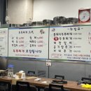 두루찌개3대 이미지