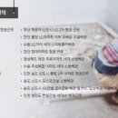 송도목우촌