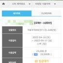 쿠 야영장 이미지