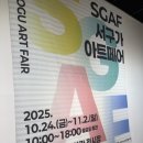 인천서구문화회관(7) | 판타스틱한 하루 인천서구문화회관에서 만난 “Fantastic Music Land”