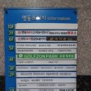 던킨도너츠파주운정 이미지