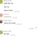 가야산금바우 이미지