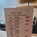 산본마사지잘하는곳 찾는다면, &#39;파타야타이마사지&#39; 직접 다녀온 솔직 리뷰!